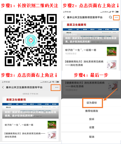 微信图片_20230607111342.png
