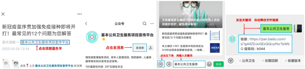 微信图片_20230607111030.png